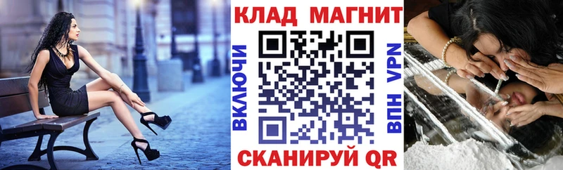 Где можно купить наркотики Миньяр Alpha-PVP Меф OMG как войти Бошки Шишки Cocaine ГАШ
