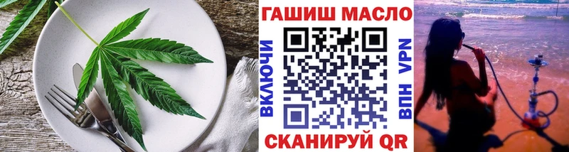 Cannafood марихуана  как найти   Миньяр 
