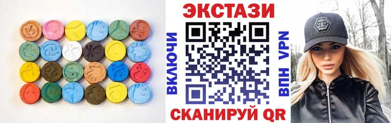 где купить наркоту  Миньяр  Экстази 280 MDMA 