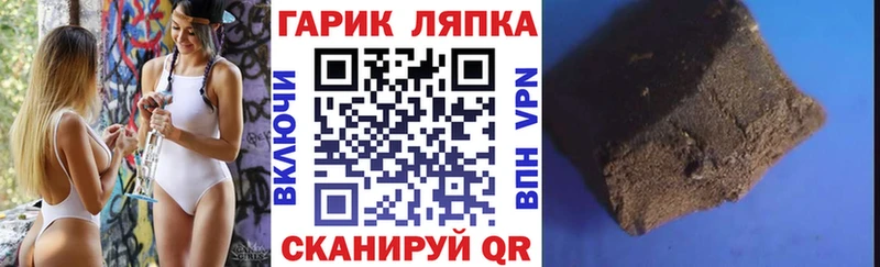 как найти   Миньяр  ГАШИШ индика сатива 
