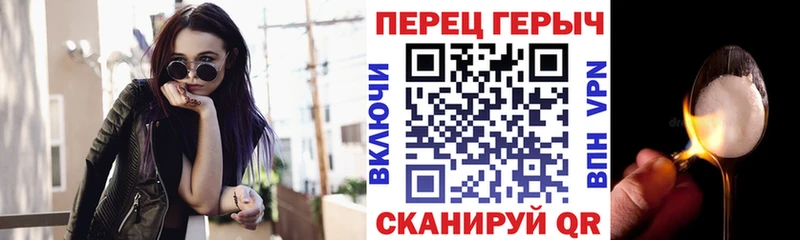 Героин белый Миньяр