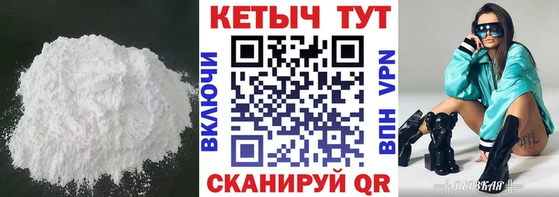 площадка клад  Миньяр  КЕТАМИН ketamine 