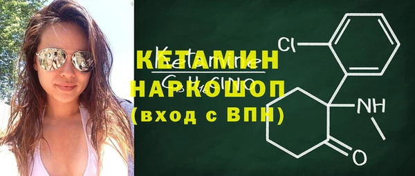 мяу мяу кристалл Лиски