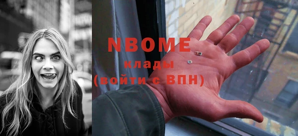 альфа пвп VHQ Лихославль