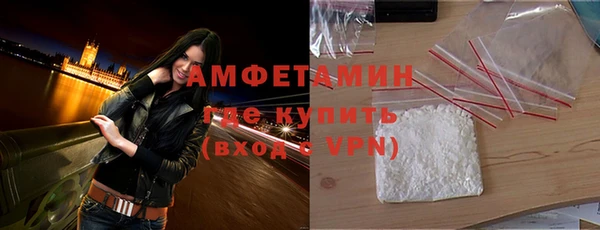дурь Кострома