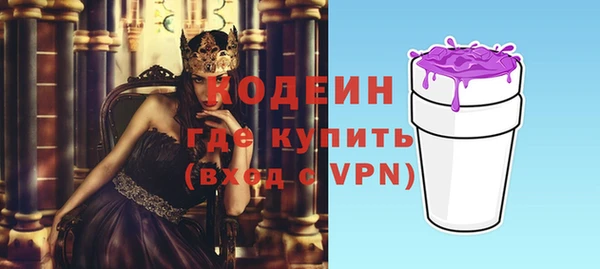 мяу мяу кристалл Лиски