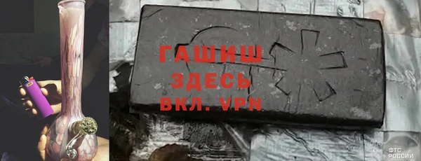 герыч Лагань