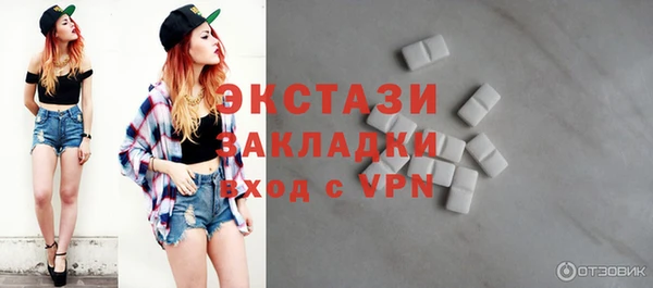 мяу мяу кристалл Лиски