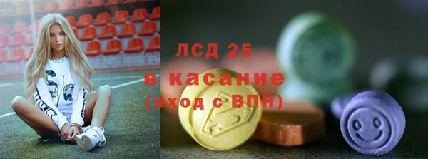 альфа пвп VHQ Лихославль