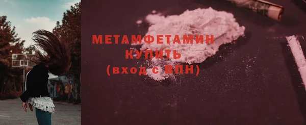 альфа пвп VHQ Лихославль