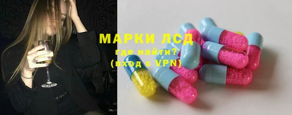 марки lsd Гусь-Хрустальный