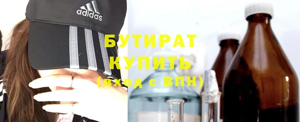 не бодяженный Лабытнанги