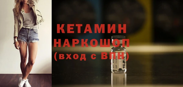 мяу мяу кристалл Лиски