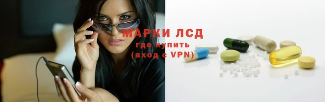 герыч Лагань