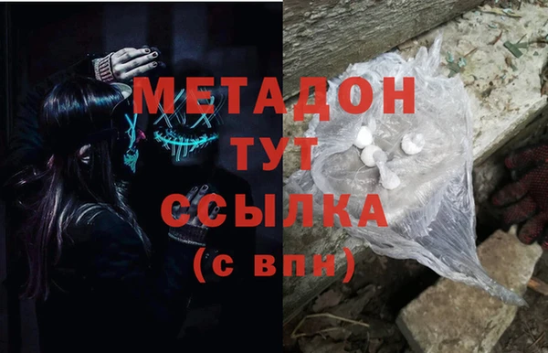 герыч Лагань
