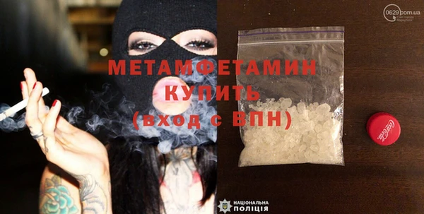 герыч Лагань