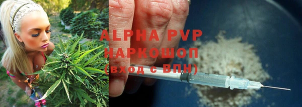 альфа пвп VHQ Лихославль