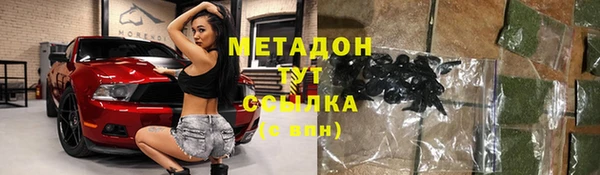 альфа пвп VHQ Лихославль