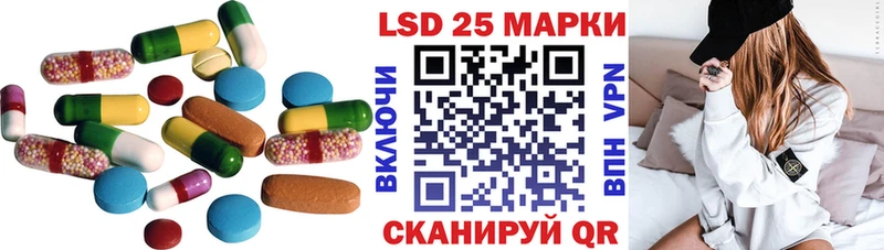 цены   Миньяр  Лсд 25 экстази ecstasy 