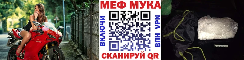 Меф кристаллы  Миньяр 