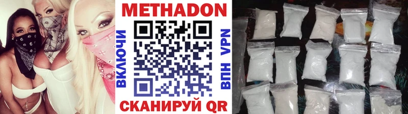 где продают наркотики  OMG сайт  МЕТАДОН кристалл  Миньяр 