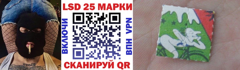 мега как войти  Миньяр  Марки NBOMe 1,8мг 