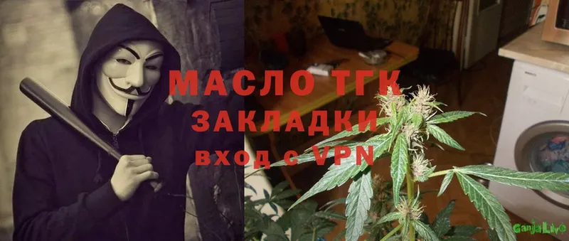 Дистиллят ТГК Wax  Миньяр 