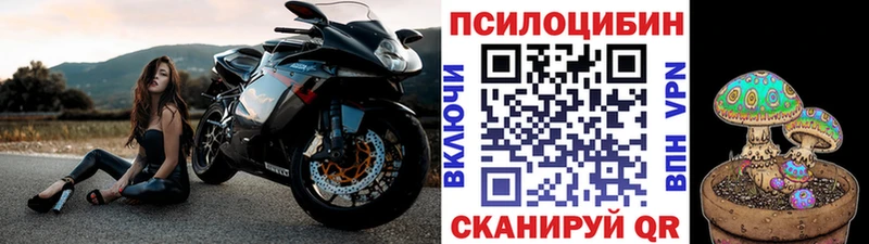 Галлюциногенные грибы мицелий  сайты даркнета телеграм  Миньяр  OMG вход 